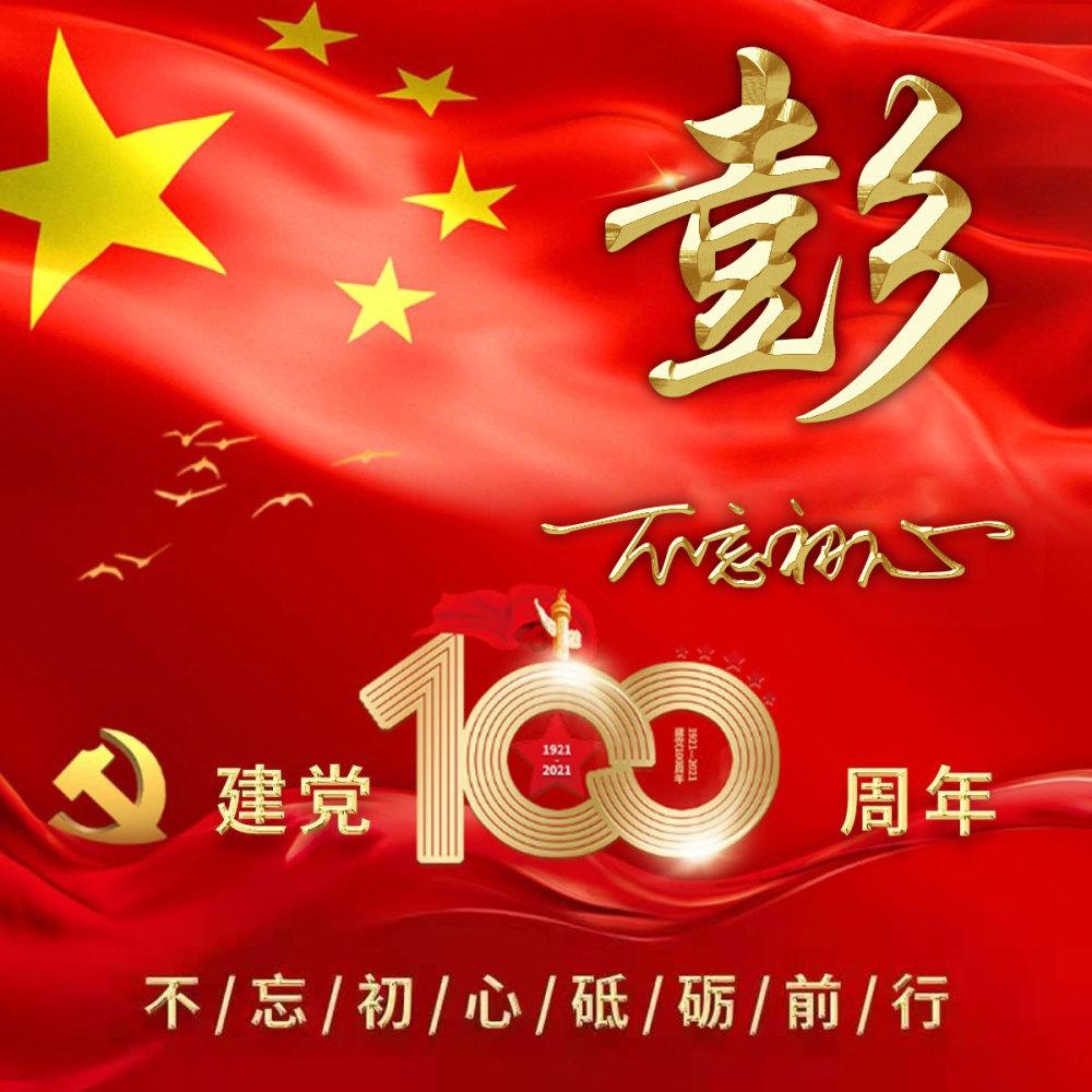 今天7月22到明年7月22是多少个月？游戏画面