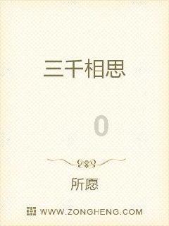 学习插花艺术
